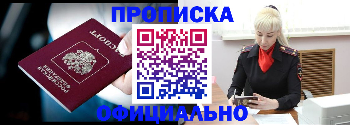 пропишу в квартире в Карпинске