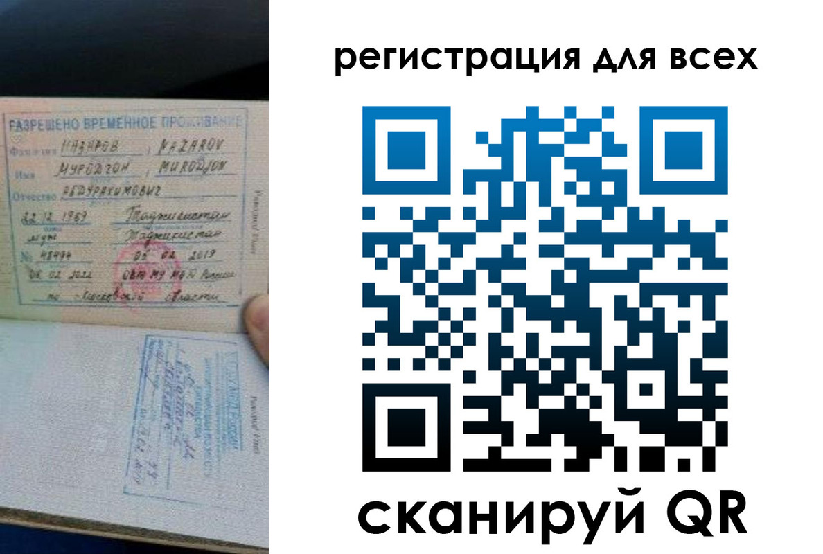 прописка регистрация в Карпинске