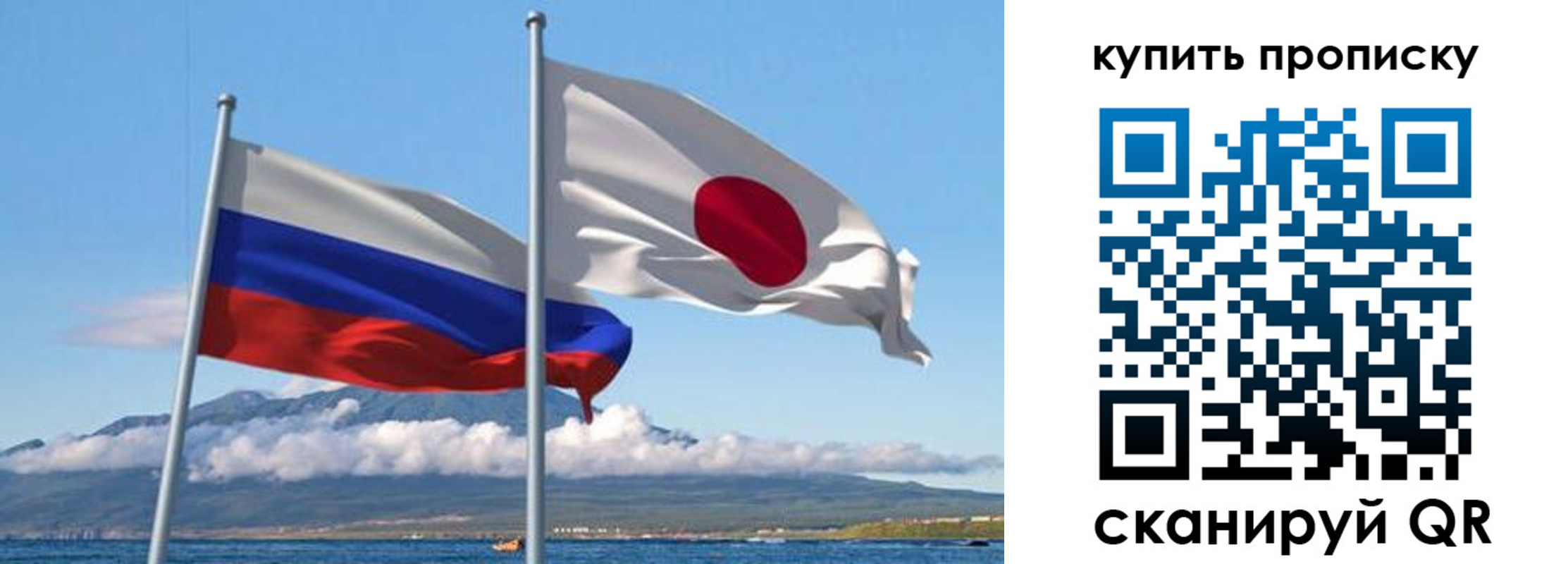 временная регистрация для всех в Карпинске