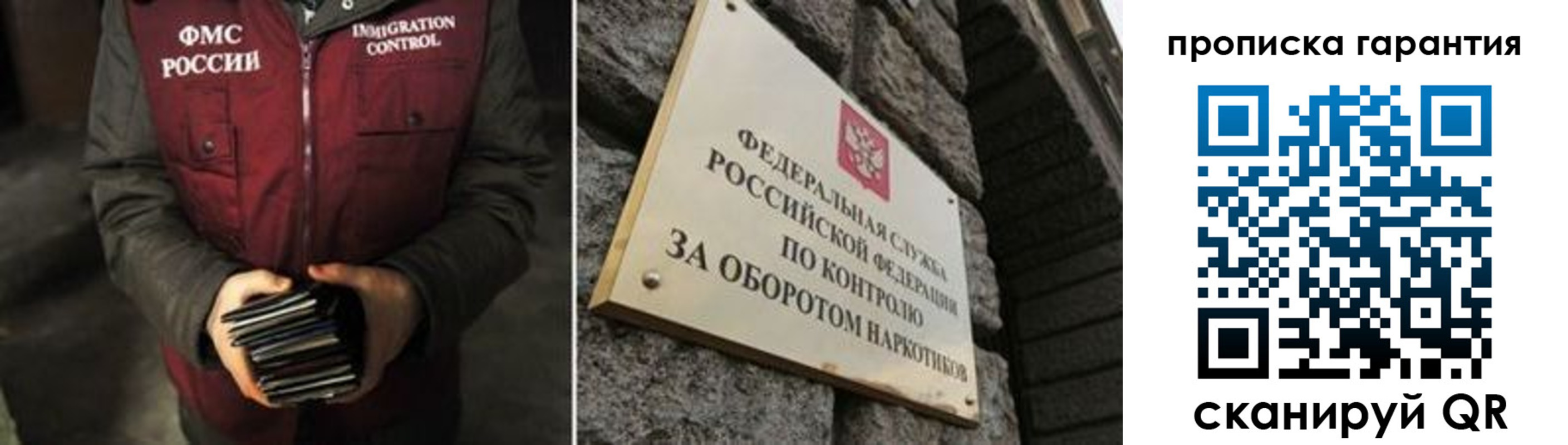 где прописаться в Карпинске