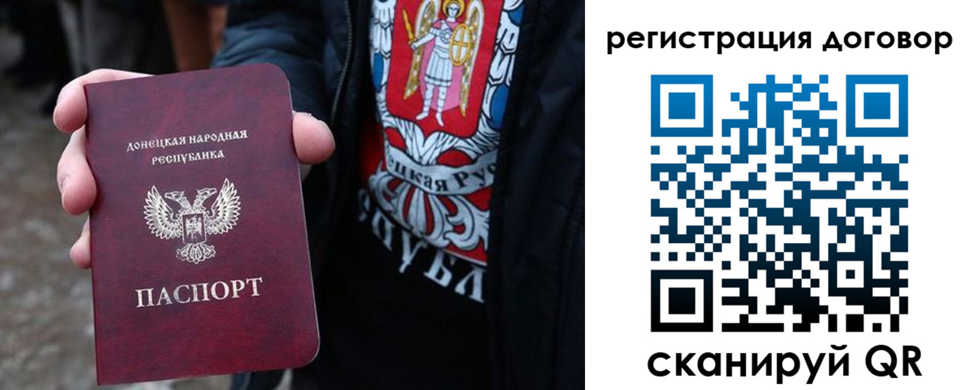 прописка ребенка в Карпинске