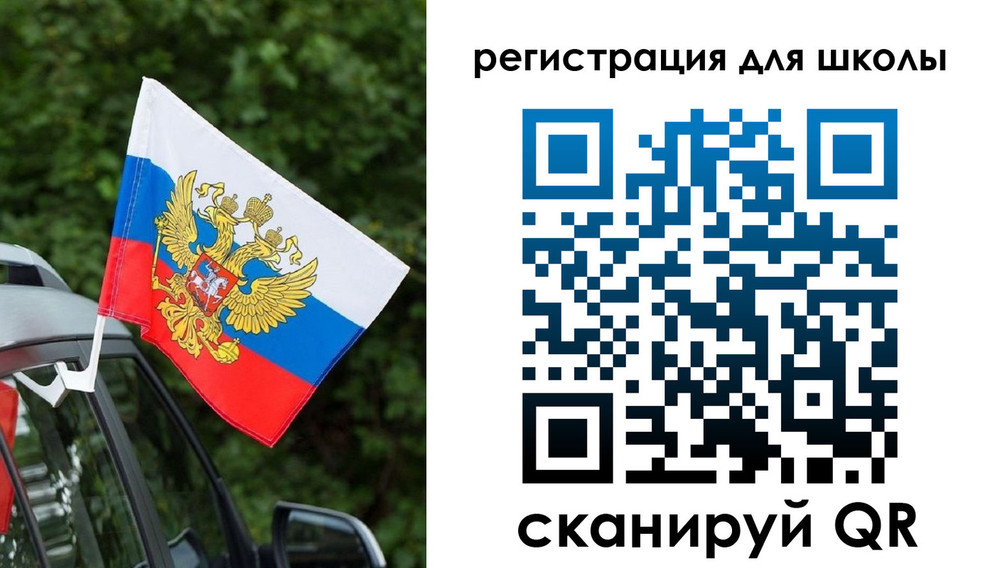 временная регистрация поиск в Карпинске