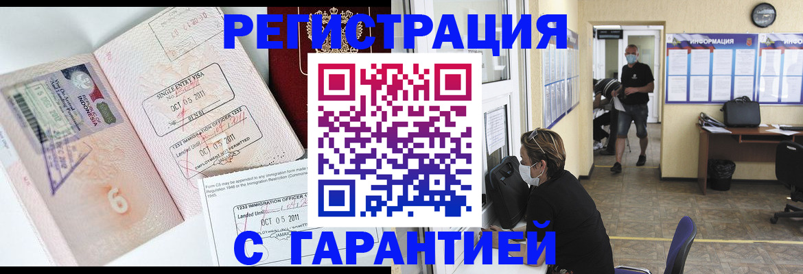 временная регистрация госуслуги в Карпинске