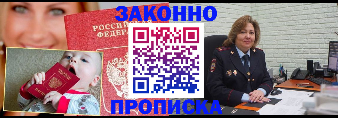где прописаться в Карпинске