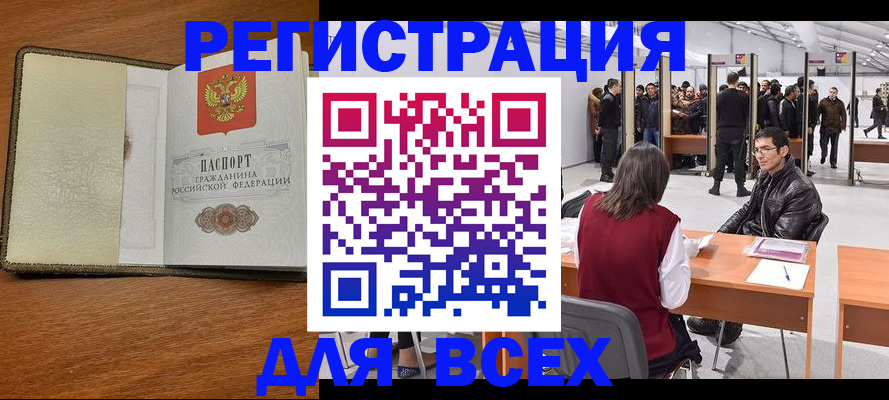 регистрация для школы в Карпинске