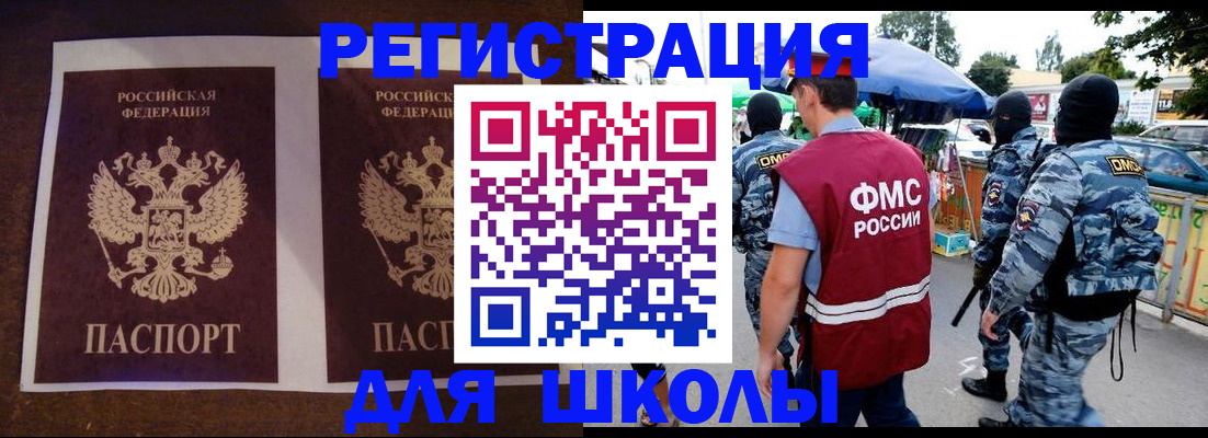 прописка законно в Карпинске