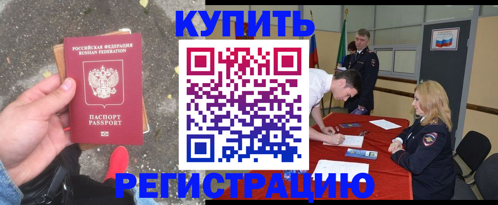 найти адрес прописки в Карпинске