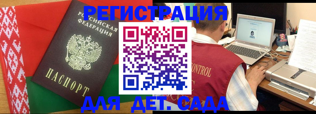 прописка для кредита в Карпинске