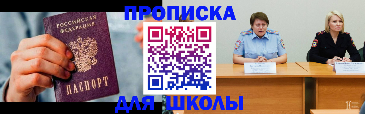 временная регистрация собственник в Карпинске